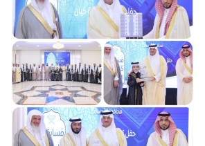 سمو محافظ الأحساء يكرِّم الفائزين بمسابقة كيان لحفظ القرآن الكريم سمو محافظ الأحساء يكرِّم الفائزين بمسابقة كيان لحفظ القرآن الكريم