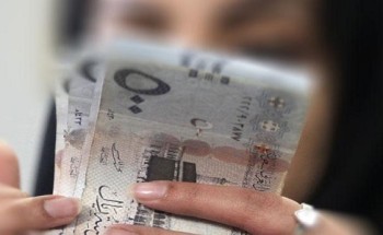 توضيح من “حساب المواطن” بشأن طريقة استعادة مبلغ الدعم للموظفين السابقين