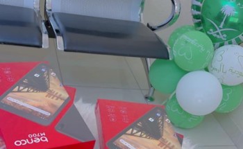 تراحم تبوك تبدأ توزيع 140جهاز لوحي على أبناء وبنات مستفيديها تراحم تبوك تبدأ توزيع 140جهاز لوحي على أبناء وبنات مستفيديها