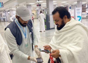 صحة جازان تطلق مبادرة “حقيبة حاج” لخدمة حجاج بيت الله الحرام صحة جازان تطلق مبادرة “حقيبة حاج” لخدمة حجاج بيت الله الحرام