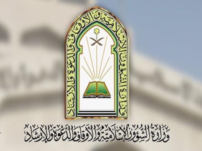 مصادر: طي قيد خطباء وأئمة لتهاونهم في التحذير من “الإخوان” وعدم تقيدهم ببيان “كبار العلماء”