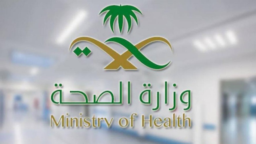 الصحة تكشف عن 4 لقاحات مضادة لفيروس كورونا يتم استخدامها في المملكة
