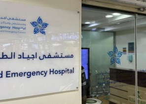«مستشفى أجياد» ينقذ حياة 58 حالة خلال أبريل ضمن جهود تجمع مكة الصحي «مستشفى أجياد» ينقذ حياة 58 حالة خلال أبريل ضمن جهود تجمع مكة الصحي