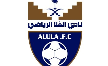 نادي “العلا “يشارك في الورشة الأولى لاستراتيجية دعم أندية الدرجة الثالثة نادي “العلا “يشارك في الورشة الأولى لاستراتيجية دعم أندية الدرجة الثالثة