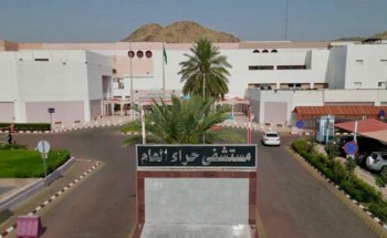 خدمة 100 ألف مراجع بطوارئ مستشفى حراء العام خلال عام