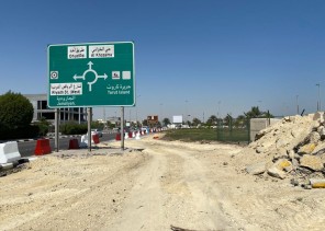 بلدية القطيف: اعتماد تنفيذ مشروع تقاطع طريقي الخليج والرياض بلدية القطيف: اعتماد تنفيذ مشروع تقاطع طريقي الخليج والرياض