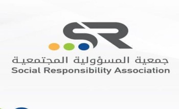 جمعية المسؤولية المجتمعية تطلق مبادرة “معكم أينما كنتم” بالشراكة مع وزارة الصحة ..