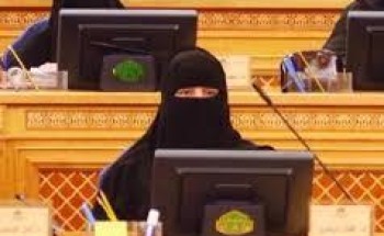 “إقبال دندري” تتقدم للشورى بتوصية جديدة بإلغاء اشتراط المحرم للفتاة في حالة الابتعاث “إقبال دندري” تتقدم للشورى بتوصية جديدة بإلغاء اشتراط المحرم للفتاة في حالة الابتعاث