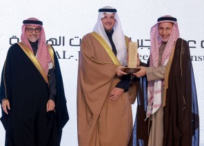 سمو محافظ الاحساء يدشّن ميدان نورة بنت محمد الموسى “المُسند الاحسائي “ سمو محافظ الاحساء يدشّن ميدان نورة بنت محمد الموسى “المُسند الاحسائي “