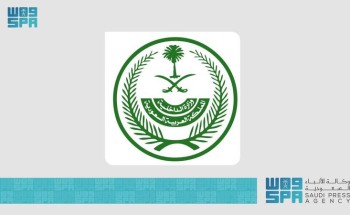 «الداخلية» تضبط ناقلين ومخالفين للحج دون تصريح.. عقوبات صارمة تشمل السجن والغرامات والترحيل «الداخلية» تضبط ناقلين ومخالفين للحج دون تصريح.. عقوبات صارمة تشمل السجن والغرامات والترحيل