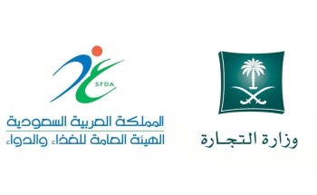 مغرد يستفسر .. هل صدر باسمه سجل تجاري أو رخصة؟ .. والتجارة والغذاء والدواء يجييان مغرد يستفسر .. هل صدر باسمه سجل تجاري أو رخصة؟ .. والتجارة والغذاء والدواء يجييان