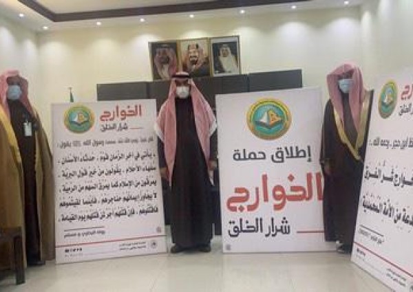بحضور الشيخ عواد الرشيدي .. سعادة محافظ الحائط يدشن حملة “الخوارج شرار الخلق” في مقر المحافظة بحضور الشيخ عواد الرشيدي .. سعادة محافظ الحائط يدشن حملة “الخوارج شرار الخلق” في مقر المحافظة