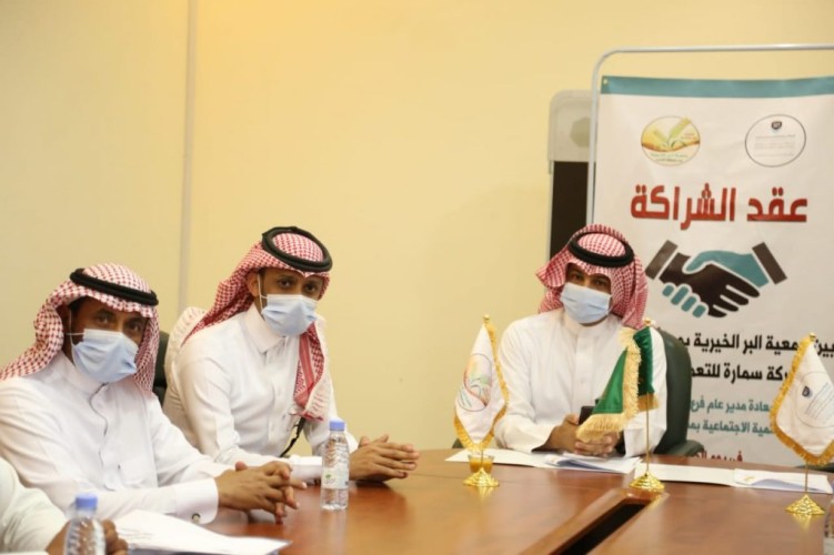 جمعية البر الخيرية بالدرب توقع شراكة مع شركة سمارة العالمية للتعمير