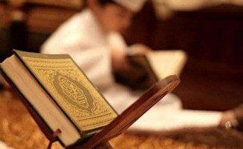 مصادر: التعليم توجه بدمج مدارس تحفيظ القرآن الكريم في المرحلتين المتوسطة والثانوية مع مدارس التعليم العام في مبنى واحد