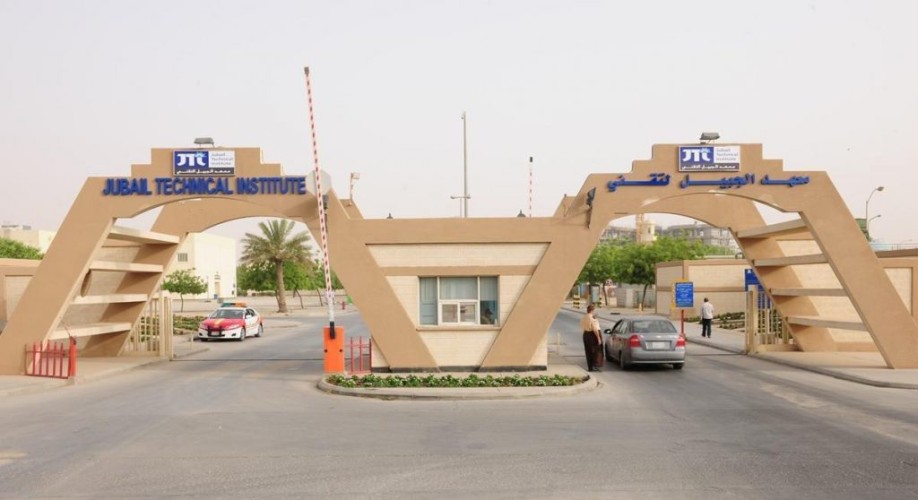 الاعتماد المؤسسي التقني والمهني الكامل يتوج مسيرة جودة التدريب في معهد الجبيل التقني