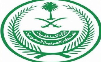 وزارة الداخلية تعلن عن إجراءات وتدابير ” بروتوكولات” وقائية إضافية لعدد من القطاعات للحد من انتشار فيروس كورونا المستجد وزارة الداخلية تعلن عن إجراءات وتدابير ” بروتوكولات” وقائية إضافية لعدد من القطاعات للحد من انتشار فيروس كورونا المستجد