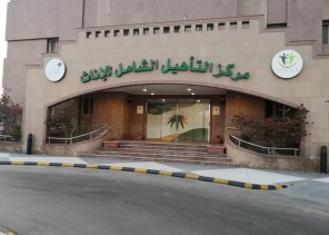 عيد الأضحى وسلامة ملكنا الغالي العيد عيدين بتأهيل إناث الدمام عيد الأضحى وسلامة ملكنا الغالي العيد عيدين بتأهيل إناث الدمام