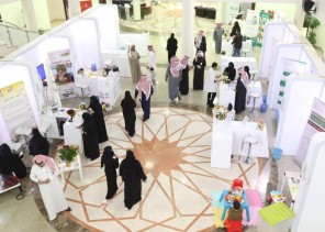 مهيأ تسدل الستار على ملتقى التربية الخاصة الأول بالجوف مهيأ تسدل الستار على ملتقى التربية الخاصة الأول بالجوف