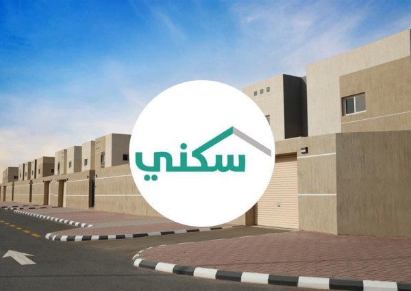 برنامج سكني يكشف عن شروط تحمل الدولة لضريبة التصرفات العقاري برنامج سكني يكشف عن شروط تحمل الدولة لضريبة التصرفات العقاري