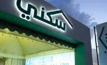 توفر 3 آلاف قطعة أرض مجانية.. “الإسكان” تطلق 6 مخططات جديدة في 4 مناطق توفر 3 آلاف قطعة أرض مجانية.. “الإسكان” تطلق 6 مخططات جديدة في 4 مناطق