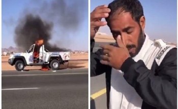 شاهد: لحظة احتراق سيارة متسابق في رالي حائل واشتعال النيران فيها .. وهذا ما حدث للسائق! شاهد: لحظة احتراق سيارة متسابق في رالي حائل واشتعال النيران فيها .. وهذا ما حدث للسائق!