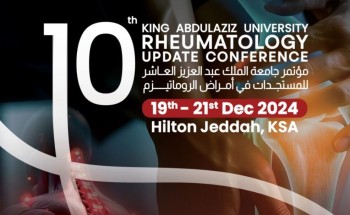 جدة تحتضن مؤتمر طبي المستجدات في علاج أمراض الروماتيزم جدة تحتضن مؤتمر طبي المستجدات في علاج أمراض الروماتيزم