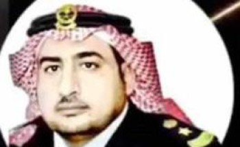 ترقية مساعد الرويلي إلى رتبة “عقيد” بالفوج السابع والثلاثون بعرعر ترقية مساعد الرويلي إلى رتبة “عقيد” بالفوج السابع والثلاثون بعرعر