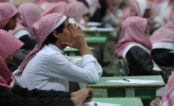 وزارة التعليم تمنح خريجي الثانوية فرصة استثنائية لتحسين معدلاتهم بشهادة جديدة أو إعادة الدراسة لعامين وزارة التعليم تمنح خريجي الثانوية فرصة استثنائية لتحسين معدلاتهم بشهادة جديدة أو إعادة الدراسة لعامين