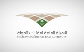 من بينهم “حائل” .. عقارات الدولة تعلن عن حاجاتها لـ” تعيين” مدراء لـ”فروعها” في كافة المناطق من بينهم “حائل” .. عقارات الدولة تعلن عن حاجاتها لـ” تعيين” مدراء لـ”فروعها” في كافة المناطق