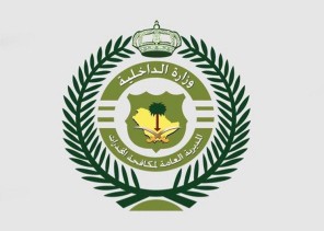 القبض على مواطن تورط بترويج كمية كبيرة من أقراص خاضعة لتنظيم التداول الطبي