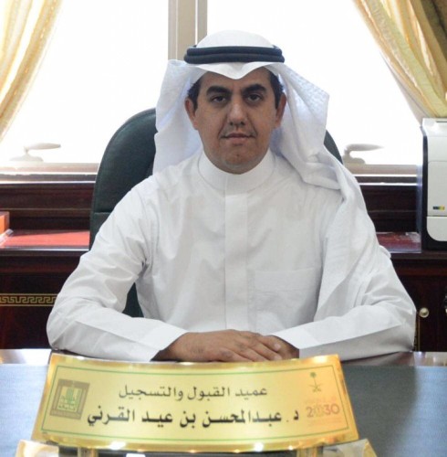 جامعة الملك خالد تعلن مواعيد التقديم للالتحاق بالبكالوريوس التكميلي لخريجي كليات المجتمع 