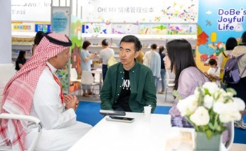 السعودية تختتم مشاركتها في «معرض بكين للكتاب» بجناح ثقافي يُجسد تحولات رؤية 2030 السعودية تختتم مشاركتها في «معرض بكين للكتاب» بجناح ثقافي يُجسد تحولات رؤية 2030