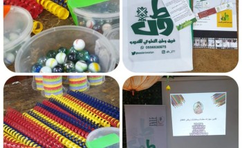 بالتعاون مع فريق وطن التطوعي.. دار الحضانة الاجتماعية بالدمام تنظم برنامج “تطوير مهارات معلمات وحاضنات رياض الاطفال”