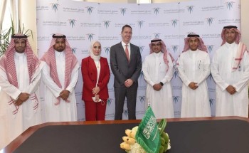 صندوق التنمية العقارية ينضم لعضوية المنظمة الأوربية لإدارة الجودة