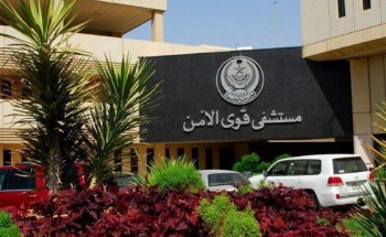 فريق طبي بمستشفى قوى الأمن بالرياض يجري ولادة قيصرية ناجحة لأمراة مصابة بفيروس كورونا