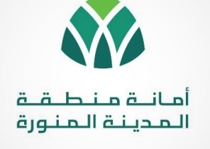 “أمانة المدينة” تطرح فرصة استثمارية لإنشاء وتشغيل “بوليفارد” “أمانة المدينة” تطرح فرصة استثمارية لإنشاء وتشغيل “بوليفارد”