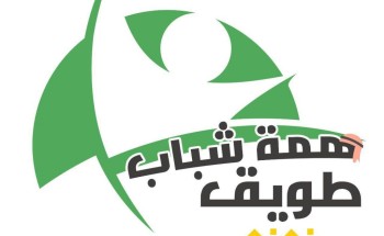 شباب طويق في احتفالية كبرى لاكتشاف المواهب الليلة شباب طويق في احتفالية كبرى لاكتشاف المواهب الليلة
