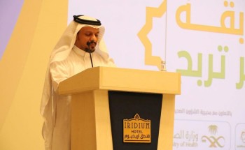 الحفل الختامي لبرنامج ( اخسر تربح ) برعاية مركز التنمية الاجتماعية بالطائف الحفل الختامي لبرنامج ( اخسر تربح ) برعاية مركز التنمية الاجتماعية بالطائف