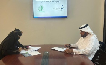 «تراحم جازان » توقع اتفاقية تعاون مشترك مع المركز التخصصي للطب النفسي الأول للرعاية النفسية