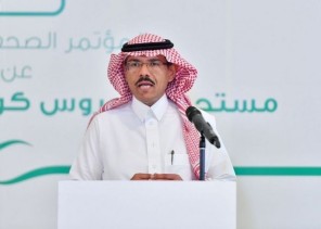 “الصحة”: تسجيل 138 إصابة بـ”كورونا” في آخر 24 ساعة “الصحة”: تسجيل 138 إصابة بـ”كورونا” في آخر 24 ساعة