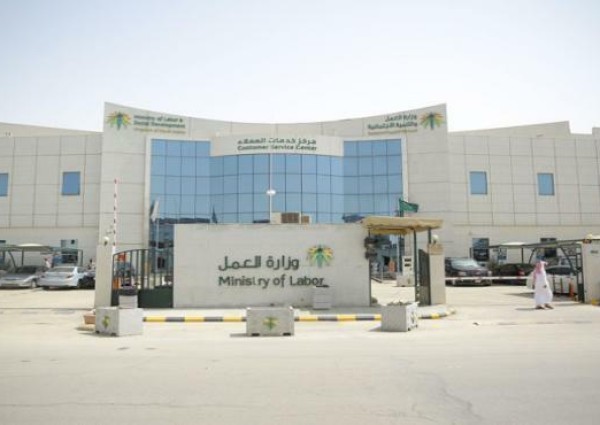 “العمل” توضح نتائج التحقيقات في شكوى عاملات النظافة بمركز التأهيل الشامل بالرياض “العمل” توضح نتائج التحقيقات في شكوى عاملات النظافة بمركز التأهيل الشامل بالرياض
