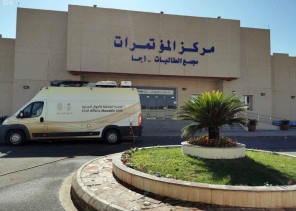 وحدة الأحوال المدنية المتنقلة تختتم تقديم خدماتها لمنسوبات جامعة حائل وحدة الأحوال المدنية المتنقلة تختتم تقديم خدماتها لمنسوبات جامعة حائل