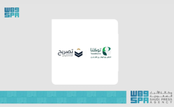 تطبيق «توكلنا»  يُطلق خدمة استعراض تصاريح الحج 1446هـ بالتكامل مع منصة «تصريح»