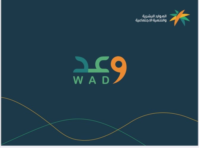 وزارة الموارد البشرية” تطلق الملتقى الأول للمهارات والتدريب بالحدود الشمالية الثلاثاء القادم