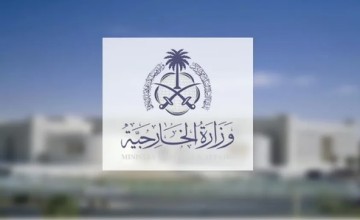 السعودية تدين العدوان الإيراني على السعودية والأردن وتطالب بوقف الهجمات فورًا