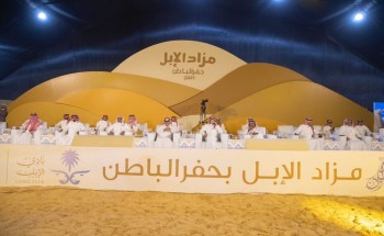 مبيعات مزاد حفر الباطن تتجاوز الـ 20 مليون ريال خلال 4 أيام مبيعات مزاد حفر الباطن تتجاوز الـ 20 مليون ريال خلال 4 أيام