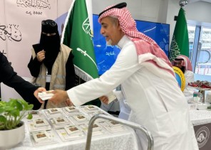 «الشؤون الإسلامية» تستقبل حجاج البحرين عبر جسر الملك فهد بحفاوة وضيافة سعودية متميزة «الشؤون الإسلامية» تستقبل حجاج البحرين عبر جسر الملك فهد بحفاوة وضيافة سعودية متميزة