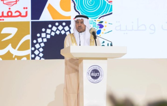 جائزة الأميرة صيتة بنت عبدالعزيز تكرّم 30 فائزًا بجوائزها الاجتماعية لعام 2026 وتفتح باب الترشح لدورتها الـ 14