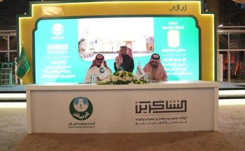 أمانة الرياض توقع اتفاقية لإنشاء 60 مصلى داخل الحدائق الكبرى بالشراكة مع مؤسسة الشاكرين أمانة الرياض توقع اتفاقية لإنشاء 60 مصلى داخل الحدائق الكبرى بالشراكة مع مؤسسة الشاكرين