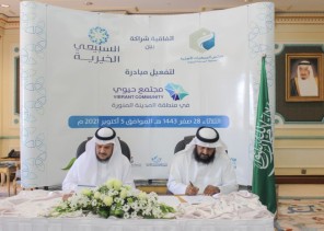 مجلس الجمعيات الأهلية بالمدينة يوقع على اتفاقية شراكة مع مؤسسة عبدالله بن إبراهيم السبيعي الخيرية لتفعيل “مبادرة مجتمع حيوي”